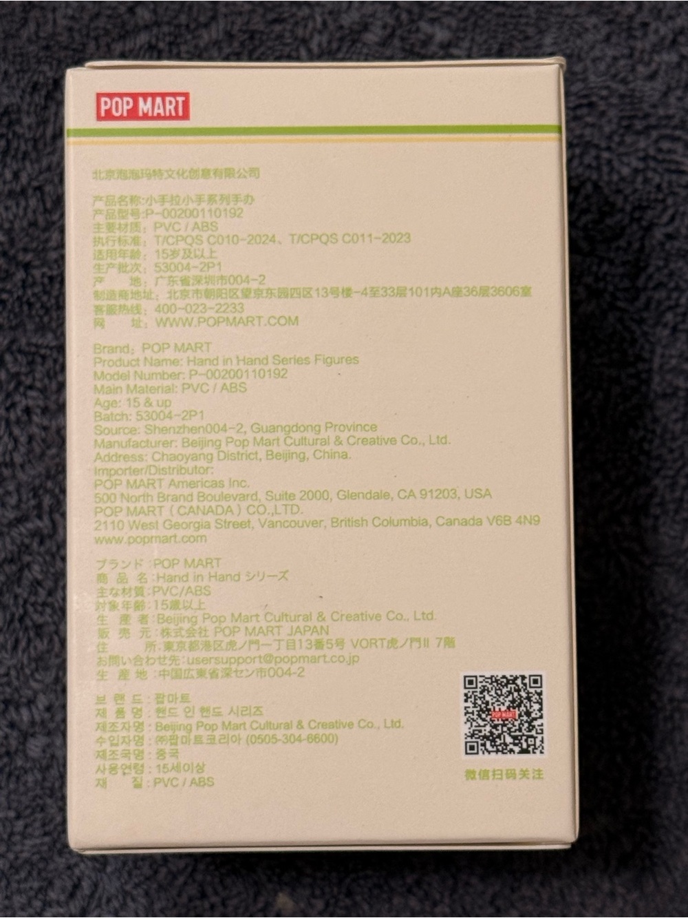 POP MART Hand in Hand “Invisible Monologue” Dimoo  confirmed - Picture 5 of 8